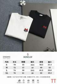 Picture of Moncler T Shirts Short _SKUMonclerS-XL20tx405401